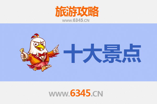丽江宁蒗秘境探索：必去的5个绝美景点攻略