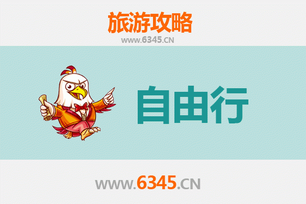 丽江宁蒗一日游自由行攻略：探索泸沽湖与摩梭文化的秘境之旅