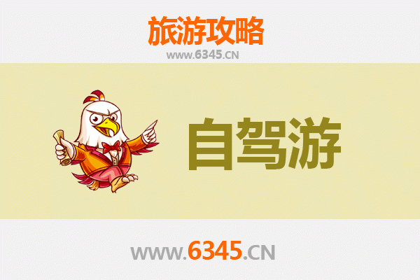 丽江宁蒗至九寨沟自驾游攻略：穿越川滇美景的完美行程规划