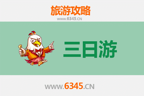 丽江宁蒗三天两夜深度游攻略：探索泸沽湖与摩梭文化