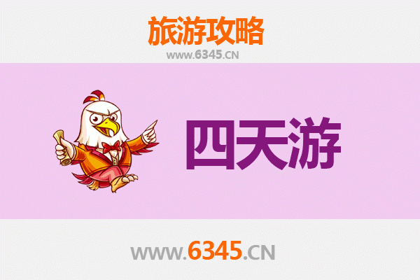 丽江宁蒗四天三夜深度游攻略：探索泸沽湖与摩梭文化
