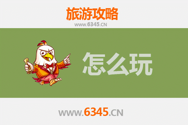 节假日丽江宁蒗深度游攻略：探索泸沽湖与摩梭文化的秘境之旅