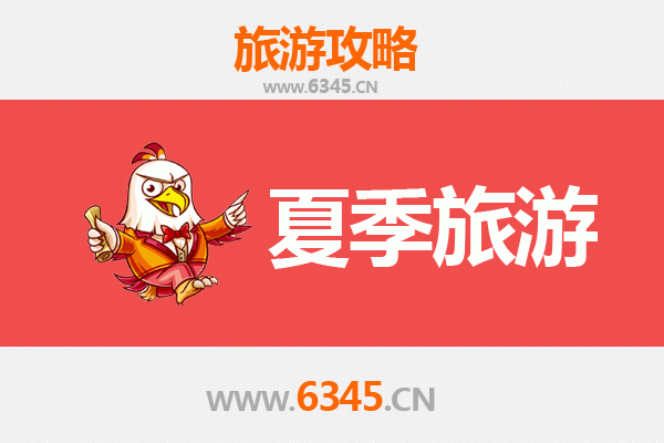 丽江宁蒗夏季避暑秘境：探索泸沽湖与彝乡风情的清凉之旅