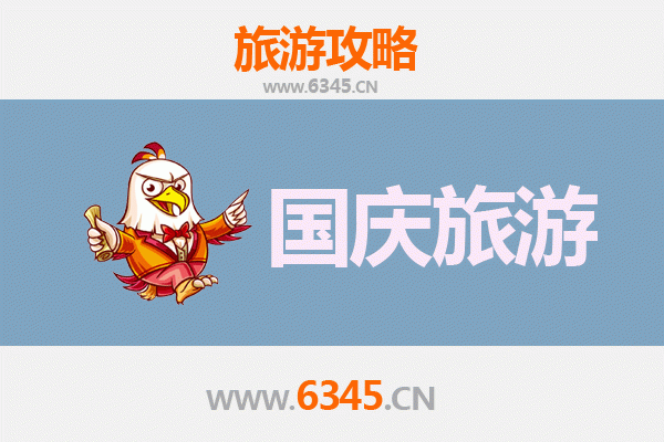 国庆丽江宁蒗秘境探索：人少景美的隐世之旅