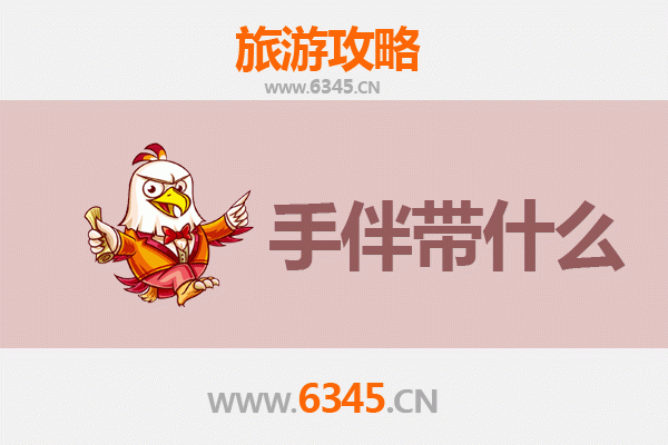 从丽江宁蒗到南澳岛：山海相逢的深度旅行攻略与伴手礼指南